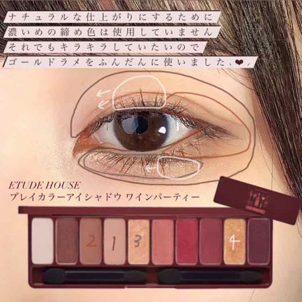 ラブ・ライナー リキッドアイライナーR3/ラブ・ライナー/リキッドアイライナーを使ったクチコミ(2枚目)