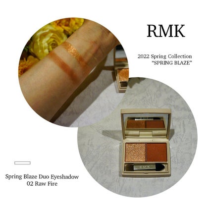 スプリングブレイズ デュオアイシャドウ/RMK/アイシャドウパレットを使ったクチコミ(2枚目)