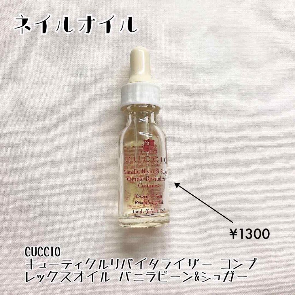 エテュセ クイックケアコート/ettusais/ネイルオイル・トリートメントを使ったクチコミ(3枚目)