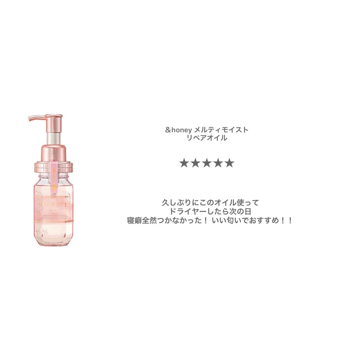 オイルトリートメント #EXヘアオイル/ルシードエル/ヘアオイルを使ったクチコミ(4枚目)