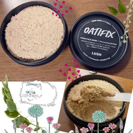 ご褒美の週末/ラッシュ/洗い流すパック・マスクを使ったクチコミ(1枚目)