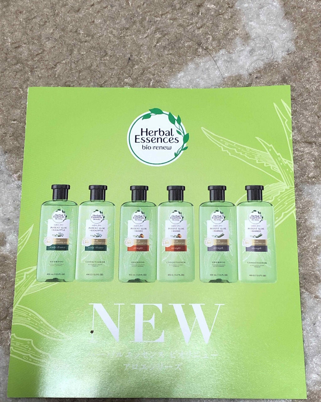 ビオリニュー アロエ&マンゴー シャンプー/コンディショナー/ハーバルエッセンス/市販シャンプーを使ったクチコミ(3枚目)