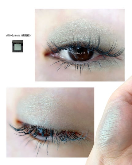 ニュアンス アイシャドウ/OSAJI/単色アイシャドウを使ったクチコミ(4枚目)