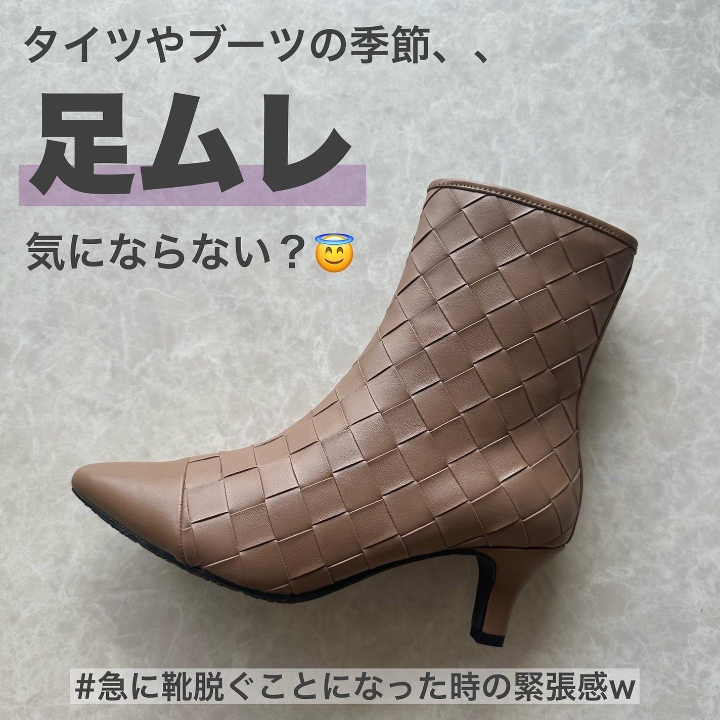 ビオレZ さらさらフットクリーム/ビオレ/レッグ・フットケアを使ったクチコミ(2枚目)