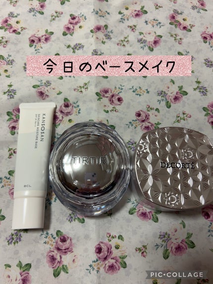 乾燥さん 保湿力スキンケア下地 /乾燥さん/化粧下地を使ったクチコミ(1枚目)