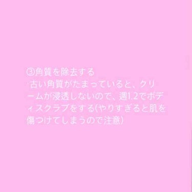  リフレッシュプラス ホワイトニング ボディミルク/ニベア/ボディミルクを使ったクチコミ（4枚目）