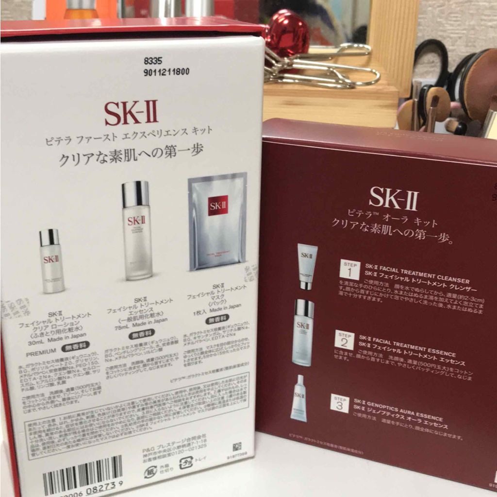 R.N.A. パワー ラディカル ニュー エイジ/SK-II/乳液を使ったクチコミ（2枚目）