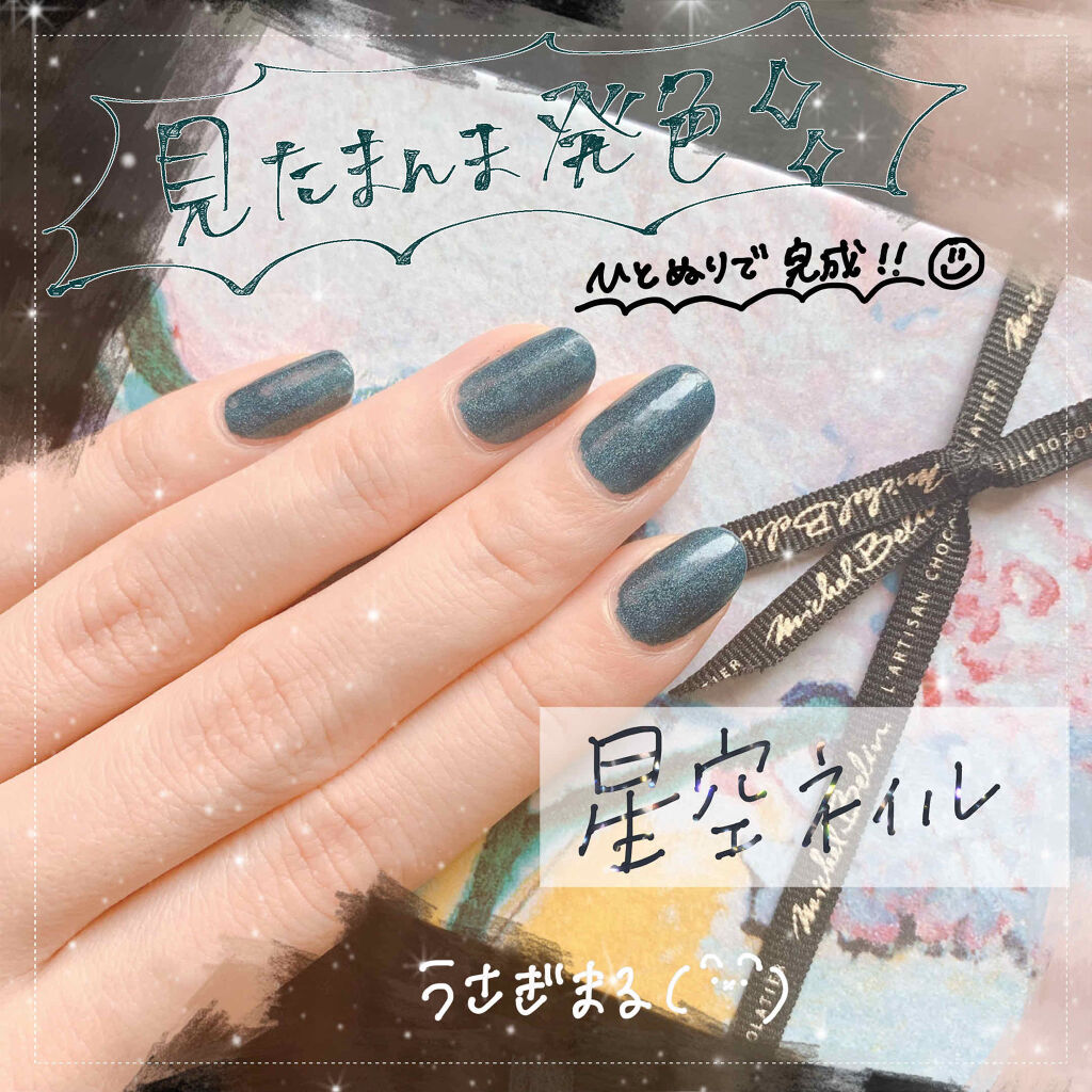 リアルカラーネイル/innisfree/マニキュアを使ったクチコミ（1枚目）