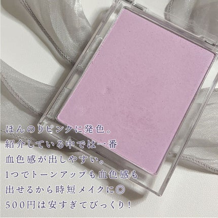 アピュー パステルブラッシャー/A’pieu/パウダーチークを使ったクチコミ(7枚目)