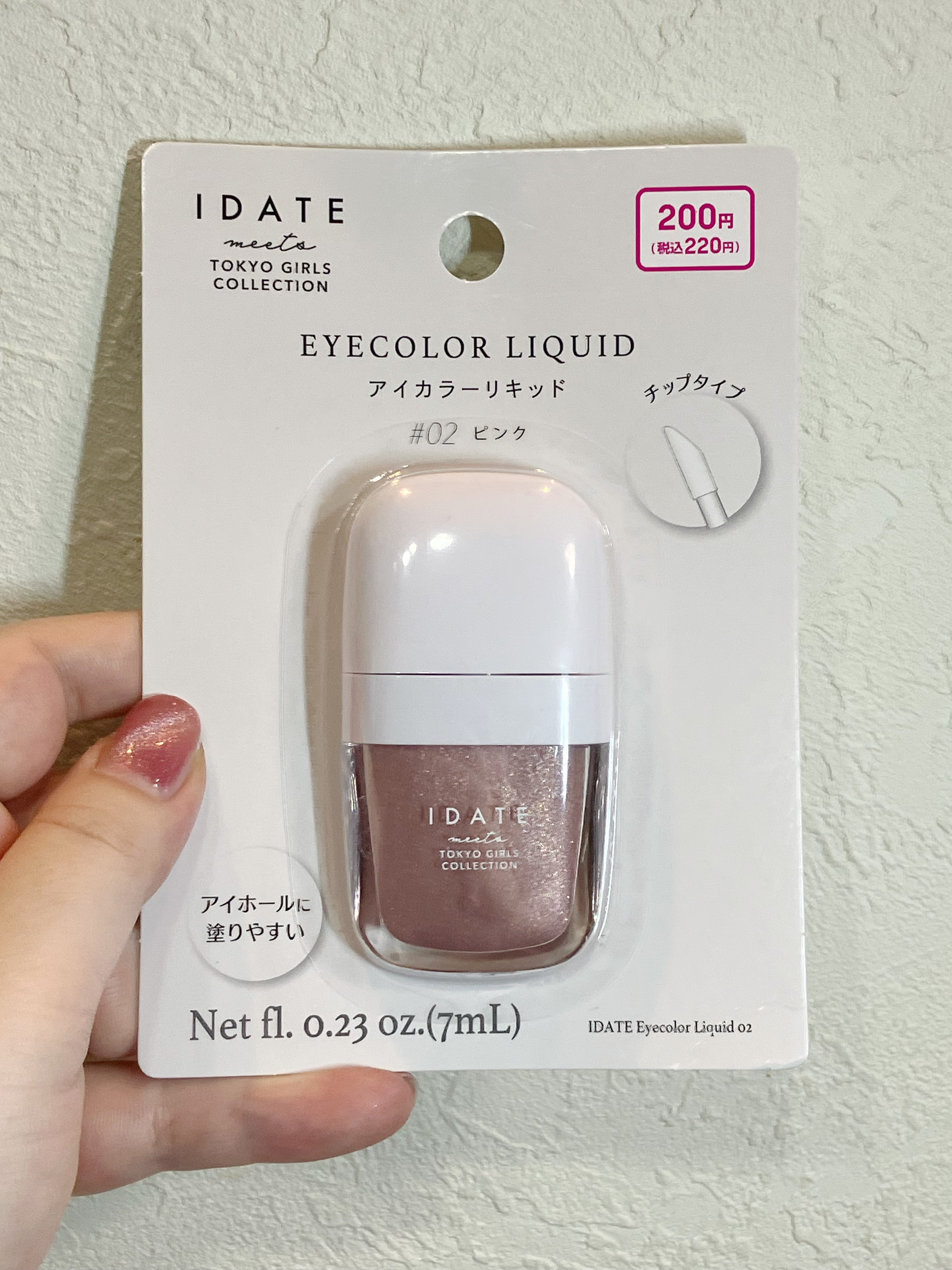 シルキーアイシャドウ 02 シルキーピンク/U R GLAM/アイシャドウパレットを使ったクチコミ（2枚目）