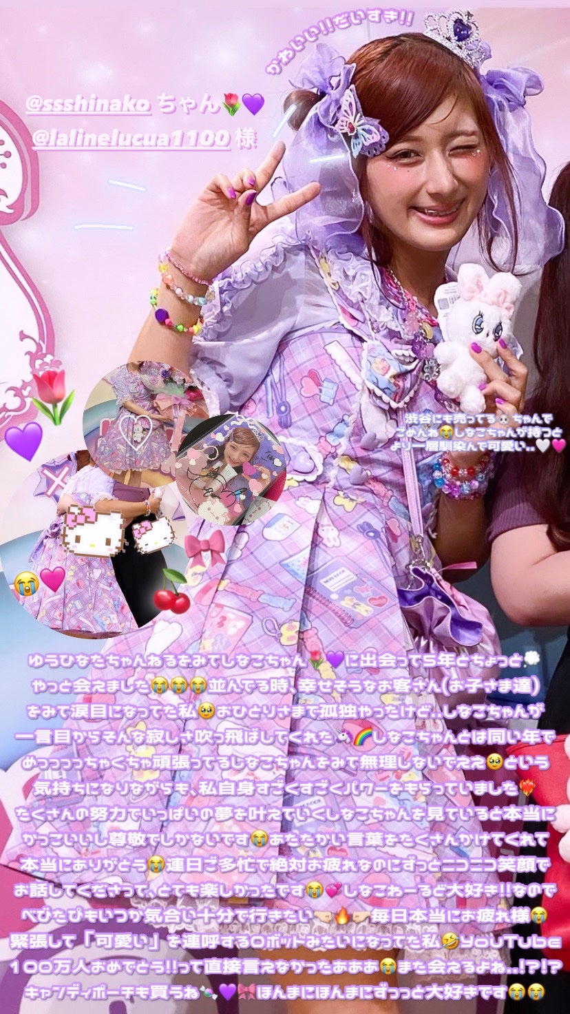 ハンドクリーム チェリーブロッサム/Laline/ハンドクリームを使ったクチコミ(2枚目)