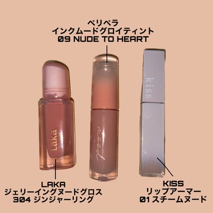 リップアーマー/KiSS/口紅を使ったクチコミ(2枚目)