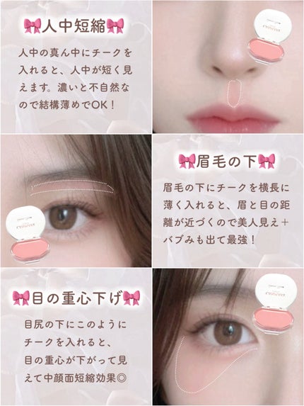 クリームチーク/キャンメイク/ジェル・クリームチークを使ったクチコミ(3枚目)