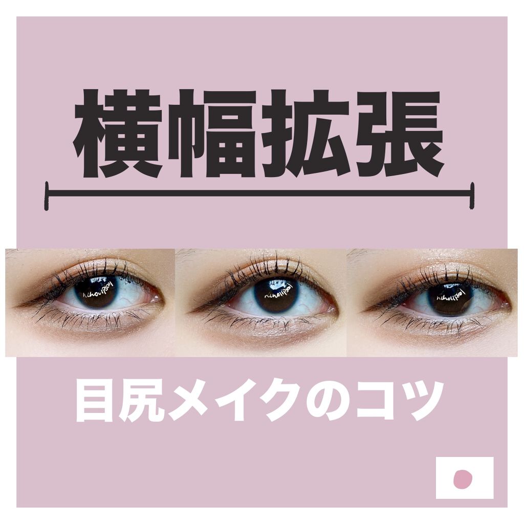 リアルクローズシャドウ/excel/アイシャドウパレットを使ったクチコミ(1枚目)