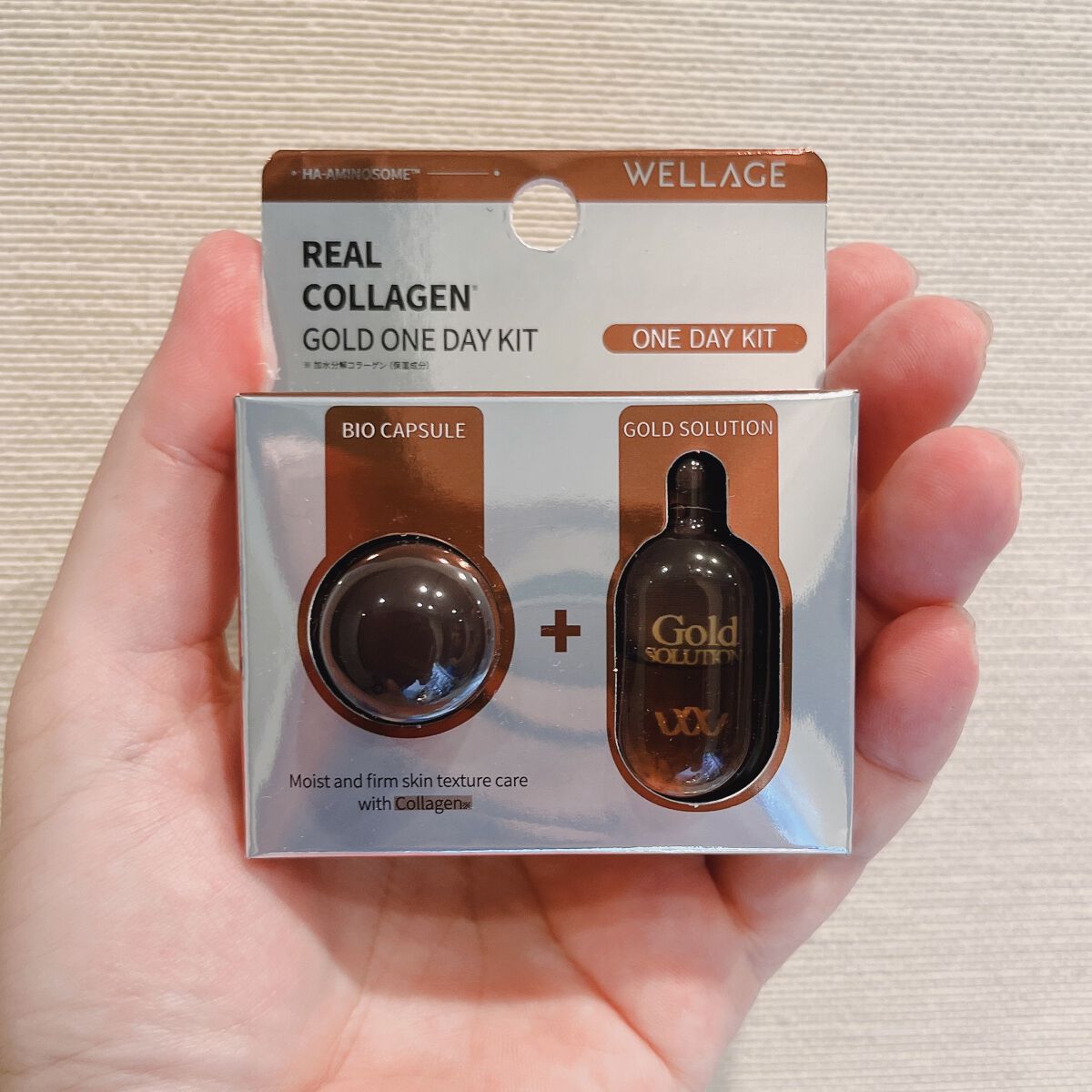 リアルシカグリーンワンデイキット 1個/Wellage/美容液を使ったクチコミ（3枚目）