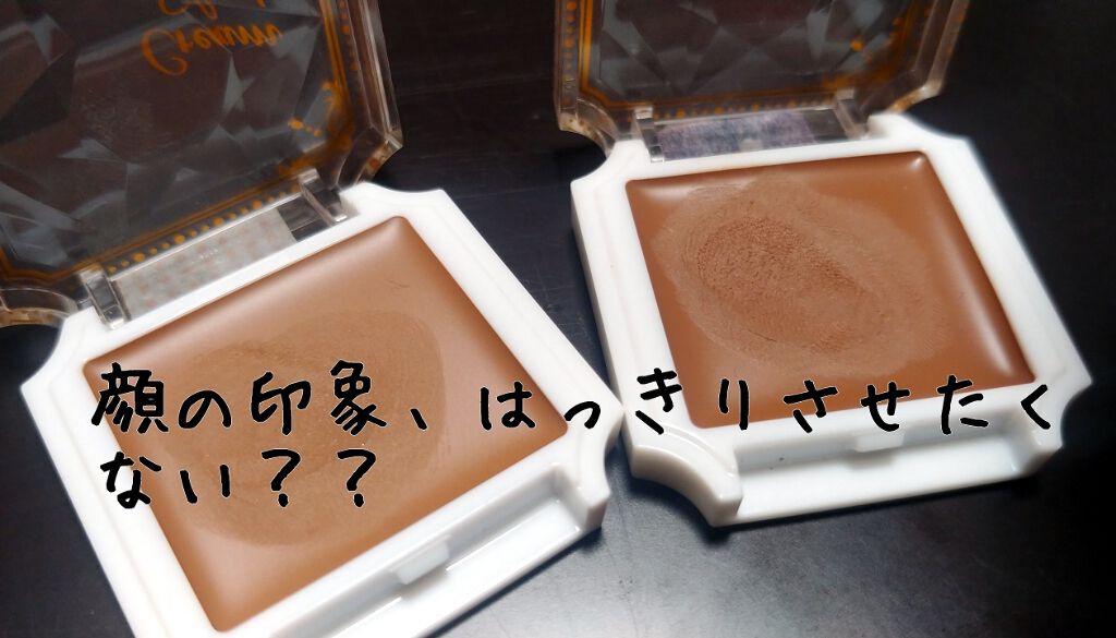 クリームシェーディング 02 ハニーブラウン/キャンメイク/シェーディングを使ったクチコミ（1枚目）