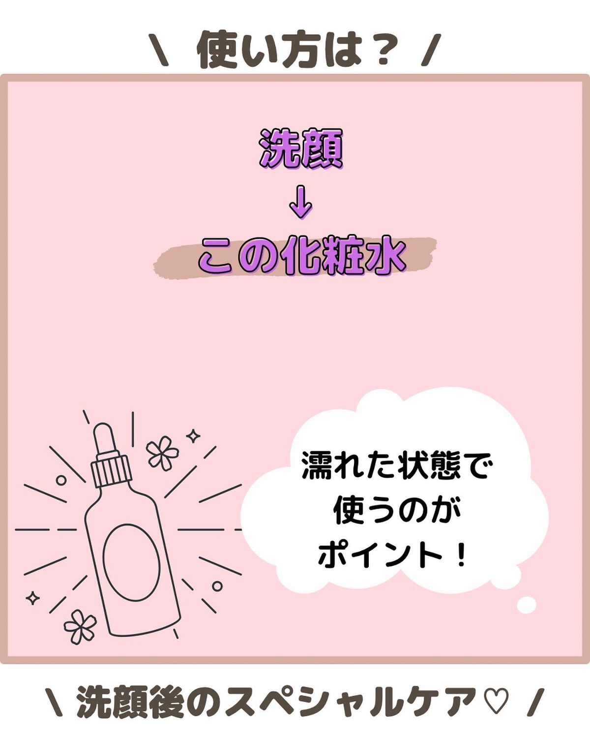 肌潤化粧水/米肌/化粧水を使ったクチコミ(3枚目)