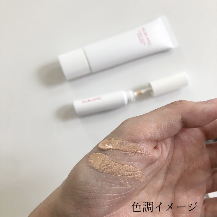 クラリティブラン サーフェイサー/ALBLANC/化粧下地を使ったクチコミ（3枚目）