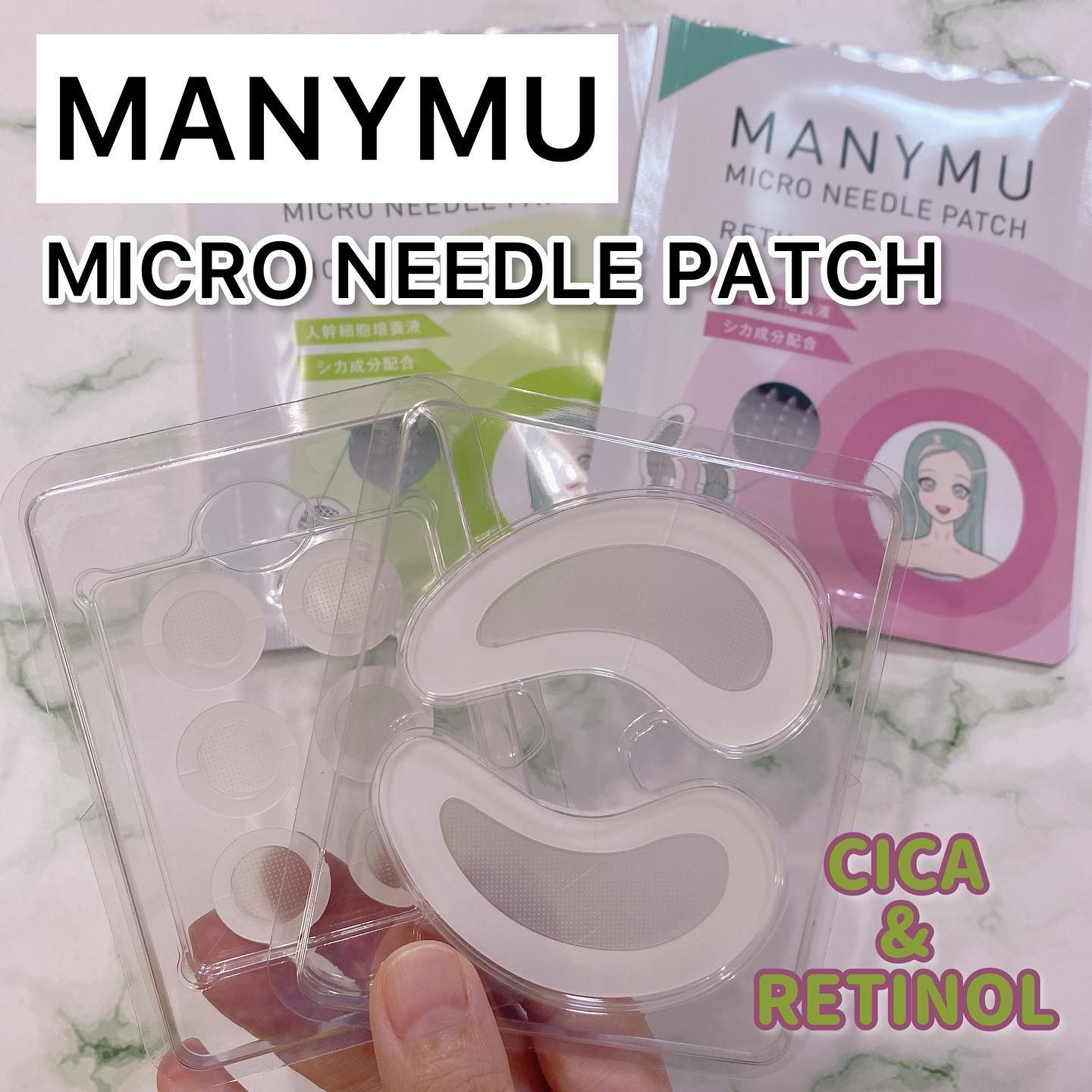 マイクロニードルパッチ シカ/MANYMU/シートマスク・パックを使ったクチコミ（1枚目）