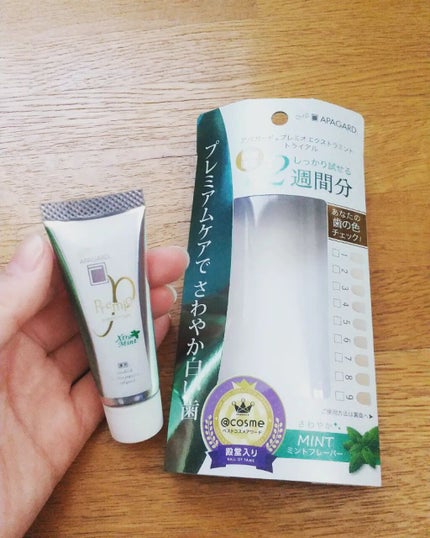 を使ったクチコミ(1枚目)