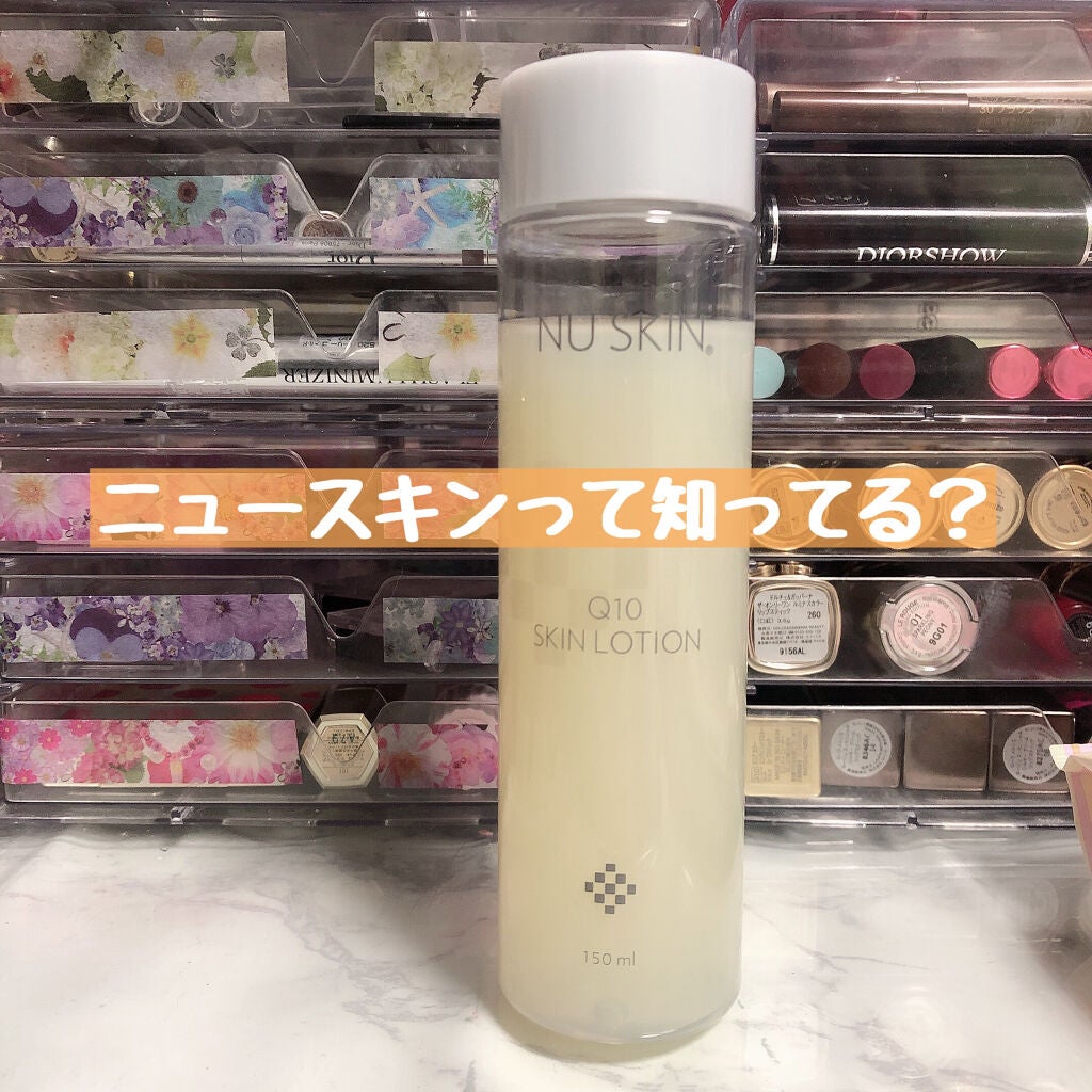 Q10スキンローション/ニュースキン/化粧水を使ったクチコミ(1枚目)