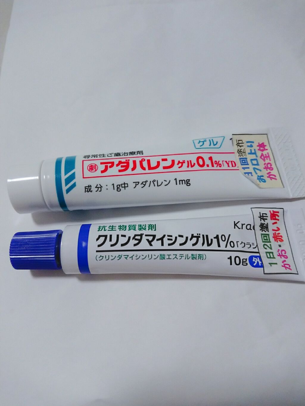 クリンダマイシンゲル(医薬品)/クラシエ薬品/その他を使ったクチコミ（1枚目）