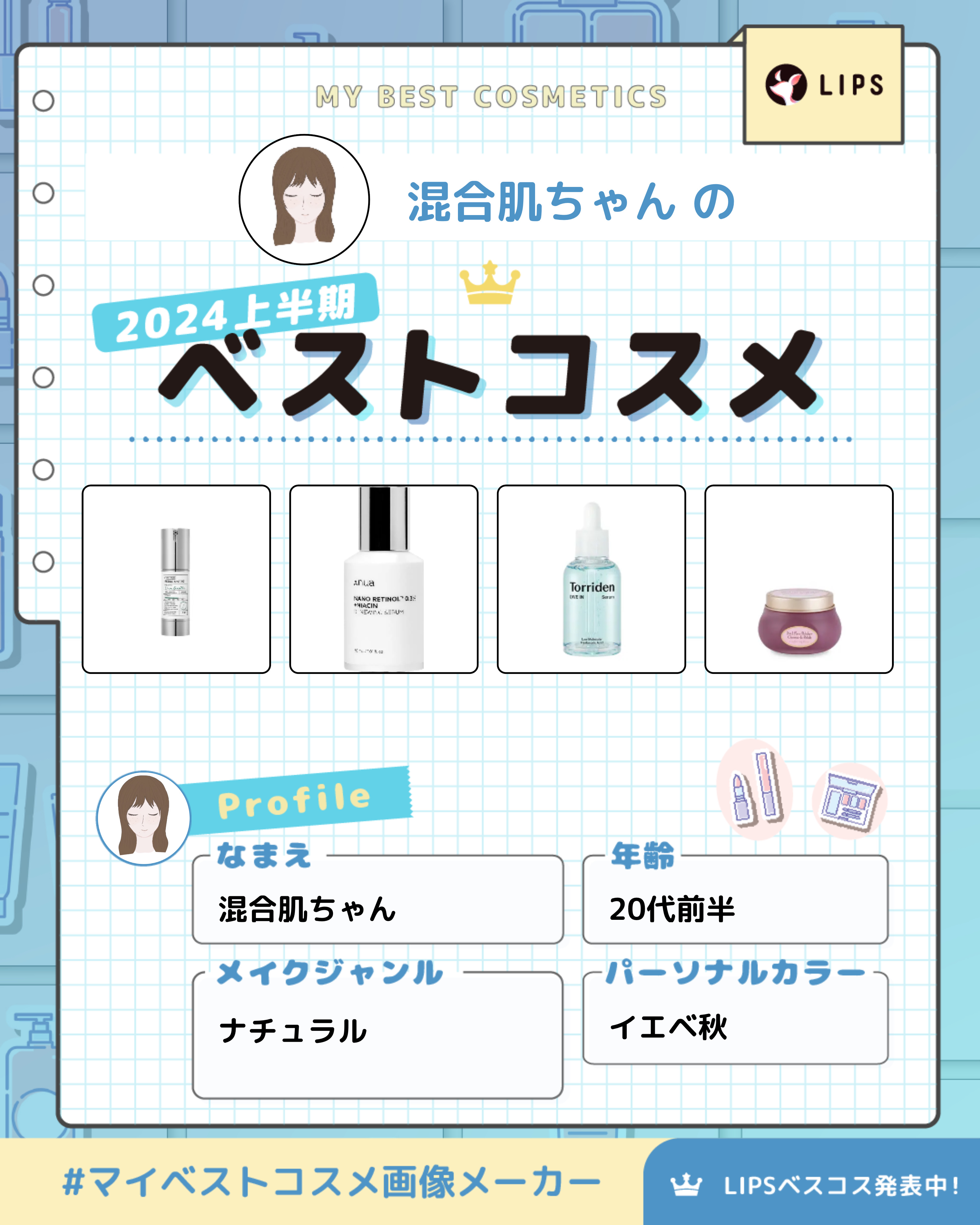 ダイブイン セラム/Torriden/美容液を使ったクチコミ（1枚目）