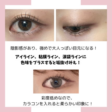 インザミラーアイパレット/Ririmew/アイシャドウパレットを使ったクチコミ(4枚目)