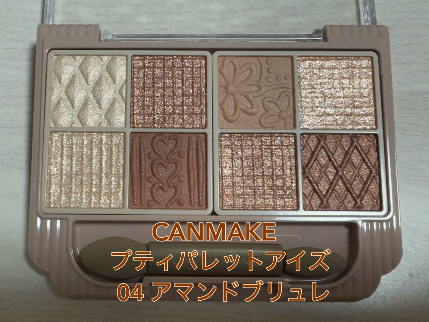 プティパレットアイズ/キャンメイク/パウダーアイシャドウを使ったクチコミ(1枚目)