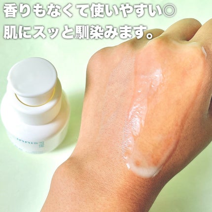 レチノール シカ リペア セラム/innisfree/美容液を使ったクチコミ(5枚目)