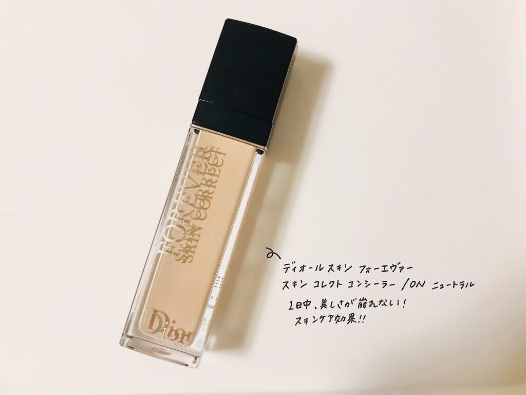 【旧】ディオールスキン フォーエヴァー スキン コレクト コンシーラー/Dior/リキッドコンシーラーを使ったクチコミ(1枚目)