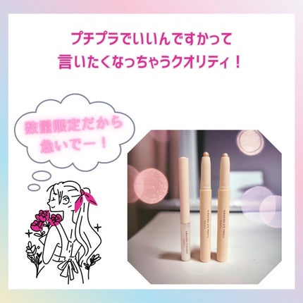 キラキラアイペンシル/Kirei&co./ペンシルアイライナーを使ったクチコミ(5枚目)