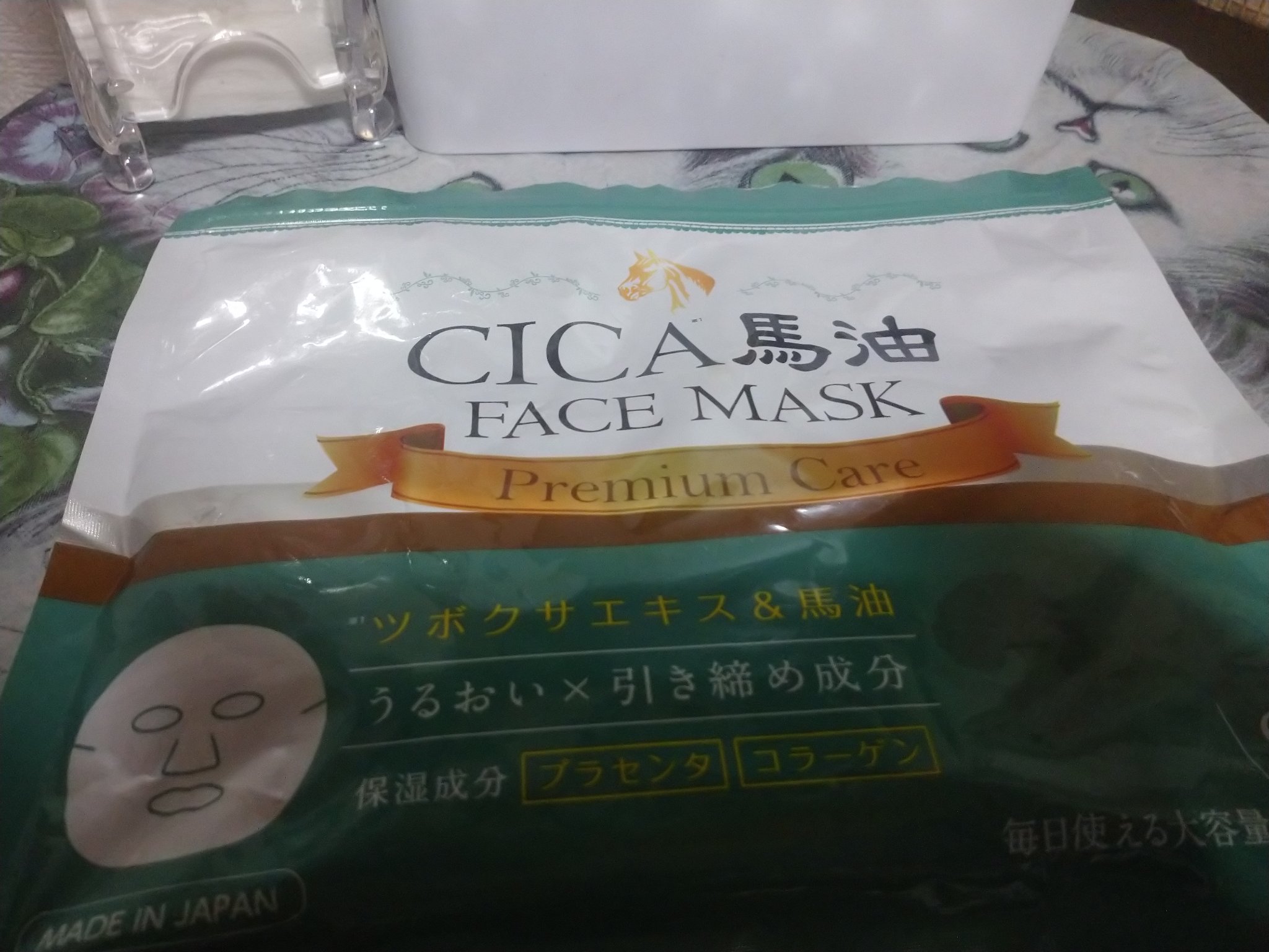 CBフェイスマスク/サンタプロジェクト/シートマスク・パックを使ったクチコミ（1枚目）