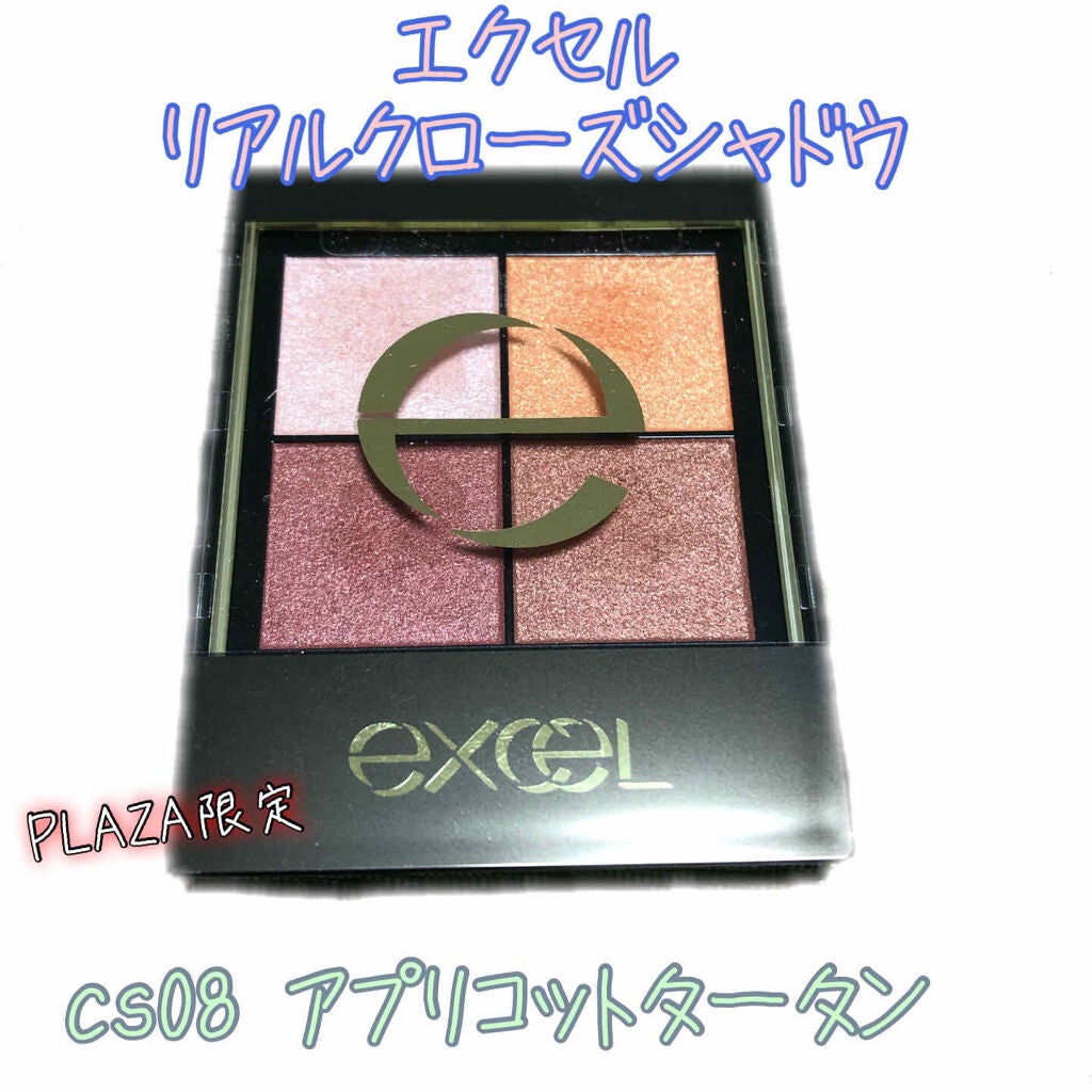 カラーインパクト リキッドライナー/Visée/リキッドアイライナーを使ったクチコミ(2枚目)