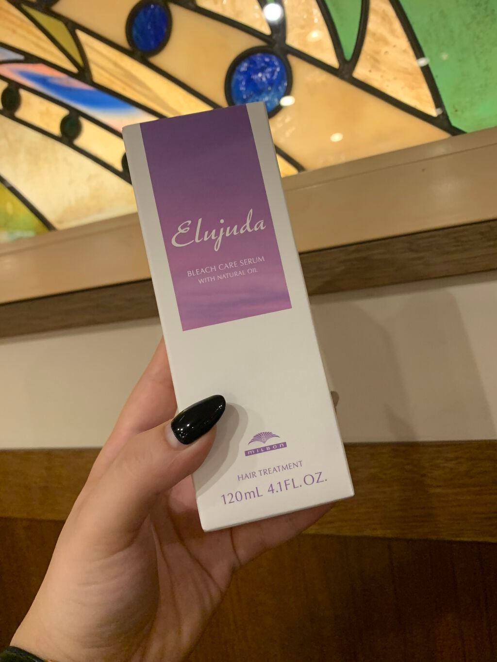 エルジューダブリーチケアセラム/ミルボン/ヘアオイルを使ったクチコミ(2枚目)