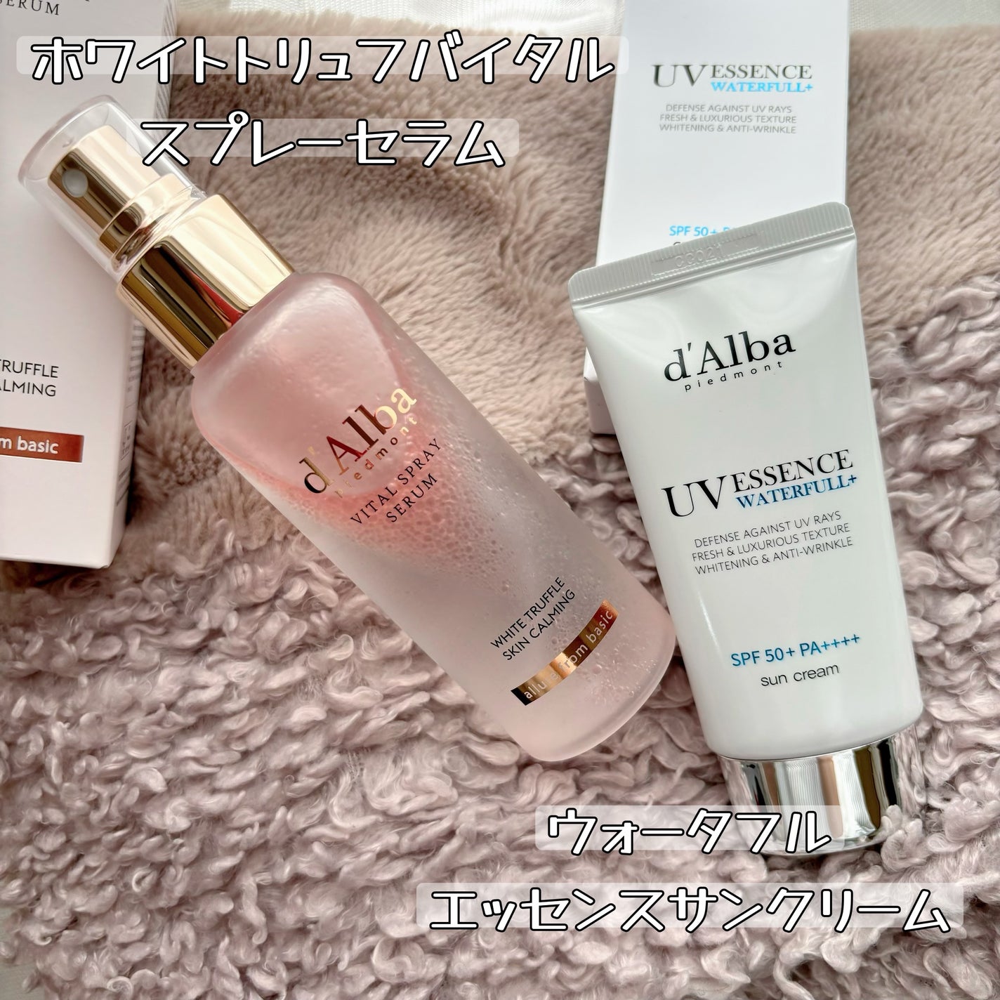 ダルバ ウォータフル エッセンス サンクリーム/ダルバ/日焼け止めクリームを使ったクチコミ(1枚目)