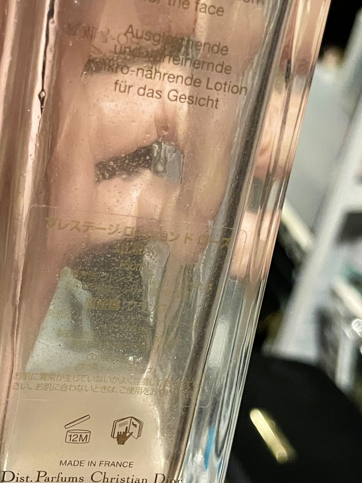 プレステージ ローション ド ローズ/Dior/化粧水を使ったクチコミ（3枚目）