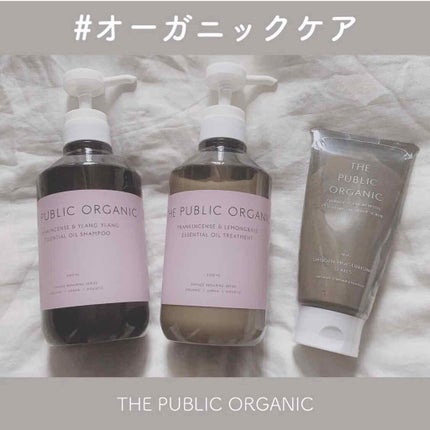 スーパーリフレッシュ シャンプー SMS/ヘア トリートメント SMS/THE PUBLIC ORGANIC/市販シャンプーを使ったクチコミ(1枚目)