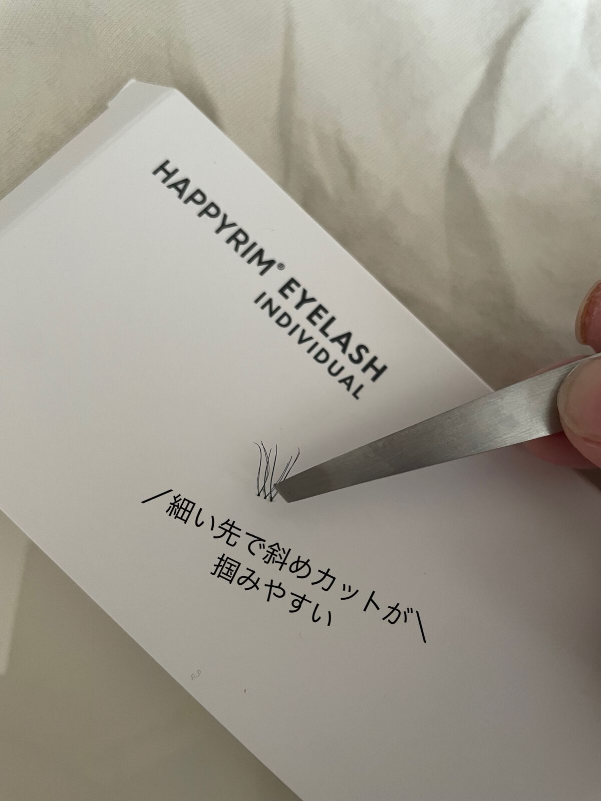 1054 エアーピックトゥイザー/THE TOOL LAB/その他化粧小物を使ったクチコミ(3枚目)