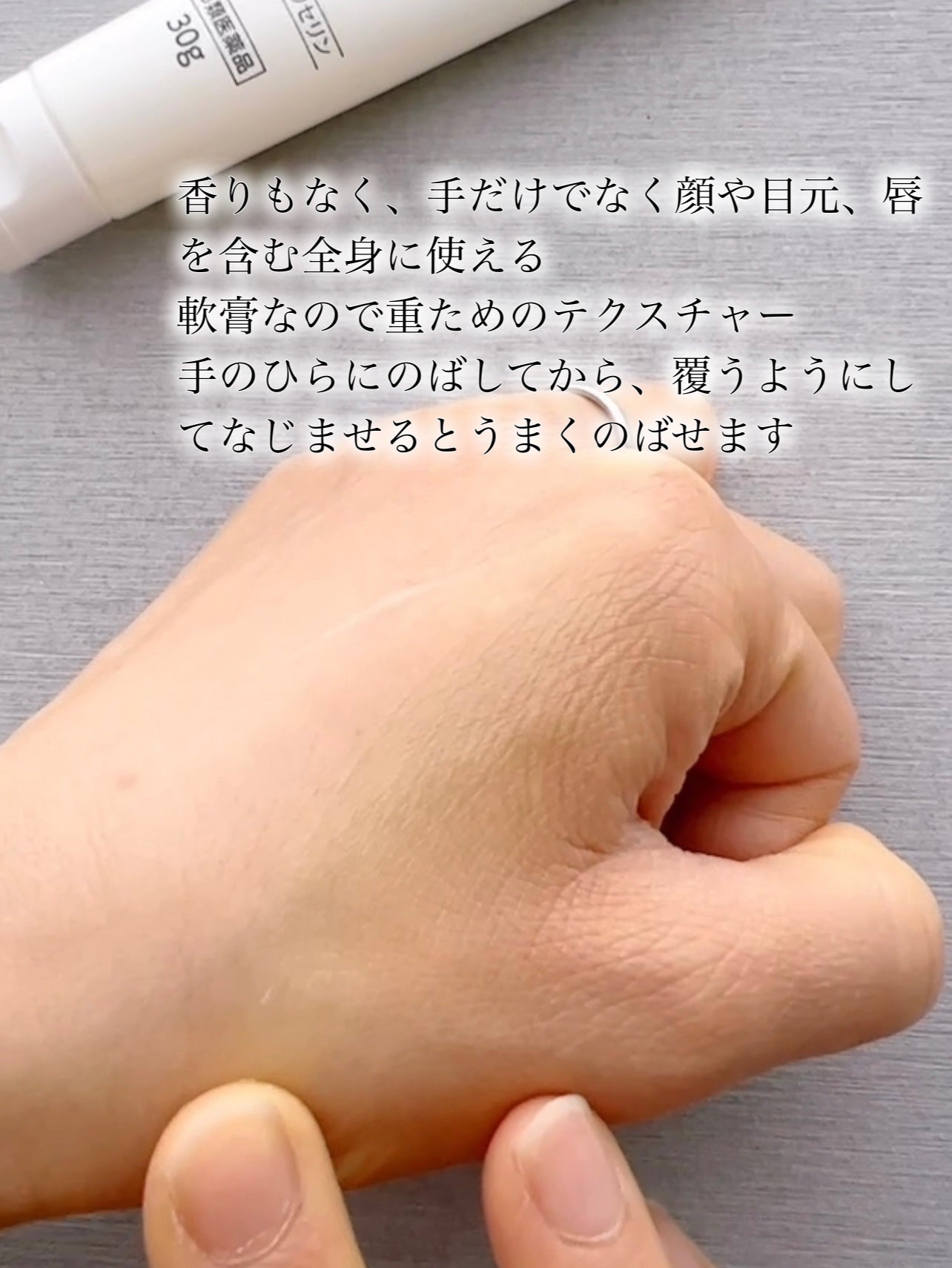 ピュアベール(医薬品)/プロペト/その他を使ったクチコミ(7枚目)