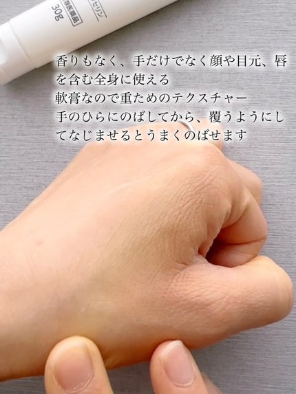 ピュアベール(医薬品)/プロペト/その他を使ったクチコミ(7枚目)