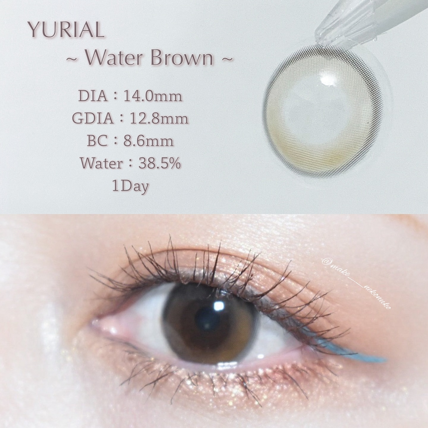 YURIAL 1DAY/URIA/ワンデー（１DAY）カラコンを使ったクチコミ（3枚目）