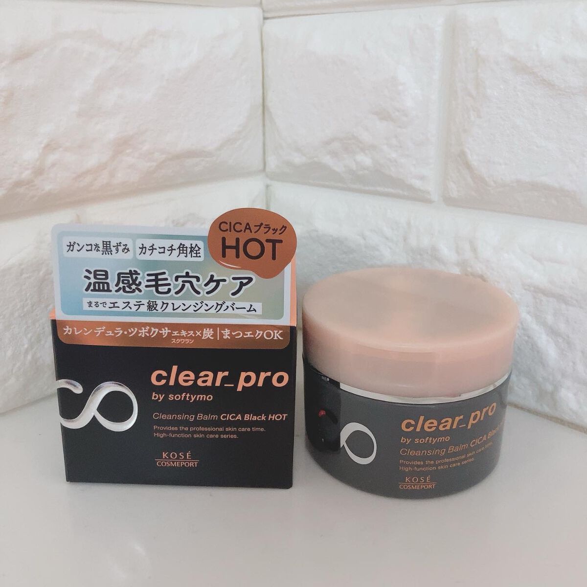 ソフティモ クリアプロ クレンジングバーム CICAブラック ホット/ソフティモ/クレンジングバームを使ったクチコミ(1枚目)