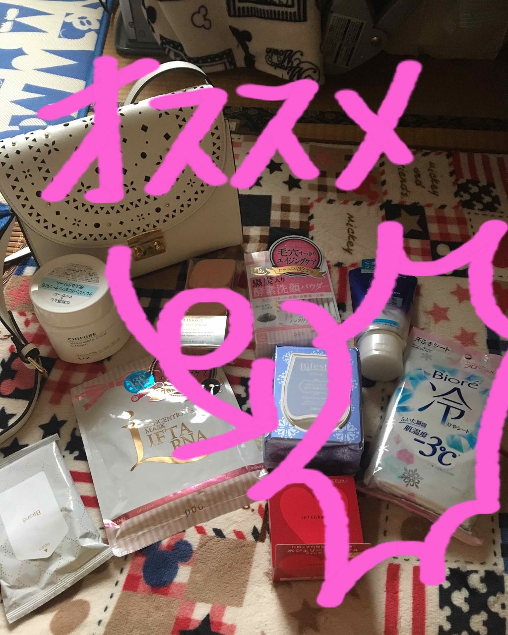 冷シート リフレッシュフローラルの香り/ビオレ/ボディシートを使ったクチコミ(1枚目)