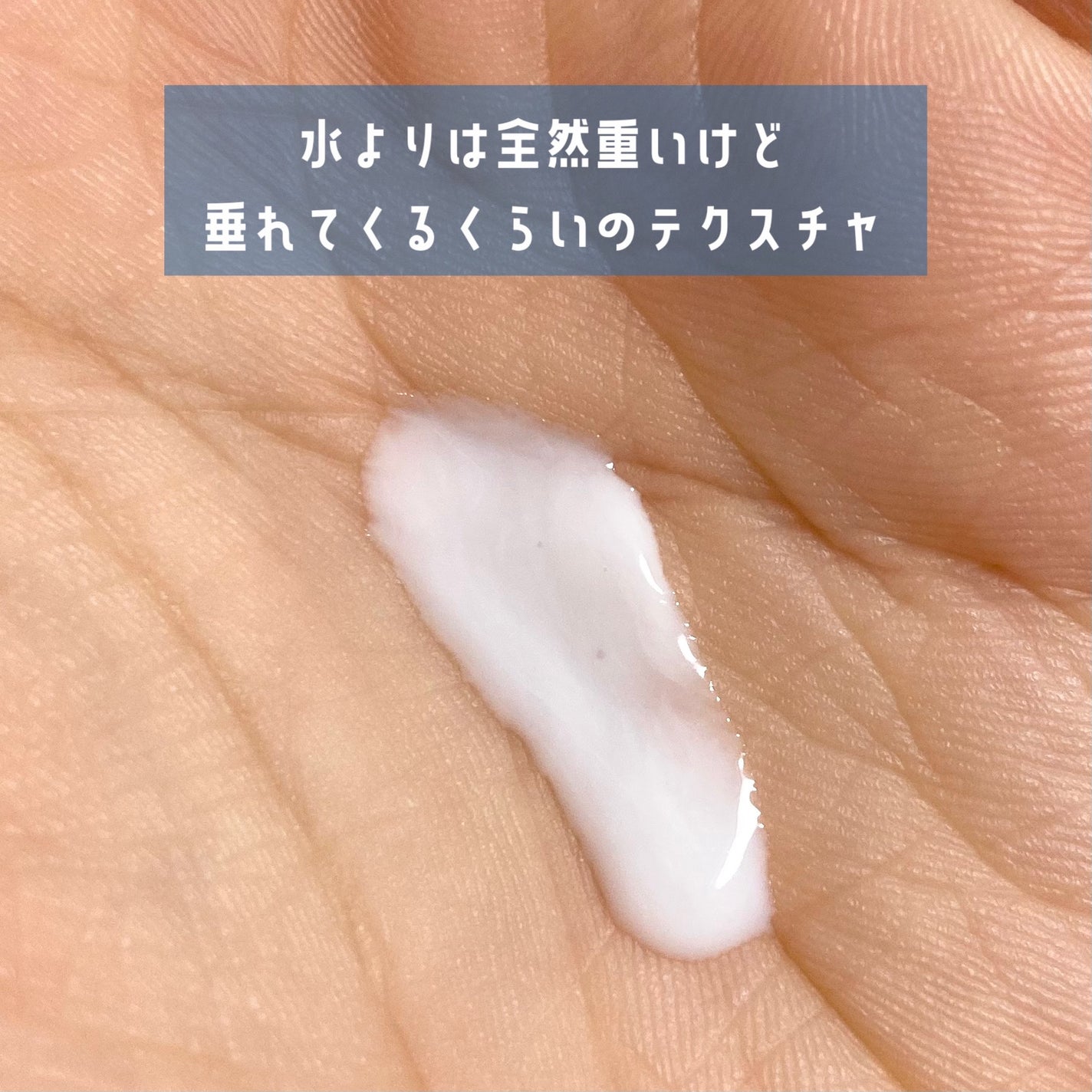 潤浸保湿 乳液/キュレル/乳液を使ったクチコミ(3枚目)