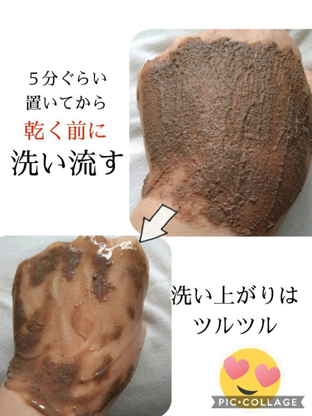 ガスール固形/ナイアード/洗顔石鹸を使ったクチコミ(5枚目)