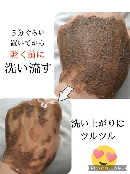 ガスール固形/ナイアード/洗顔石鹸を使ったクチコミ(5枚目)