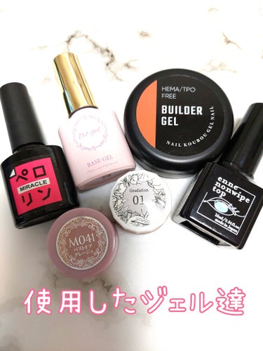 Gel Nail system 18/ネイル工房/マニキュアを使ったクチコミ（3枚目）