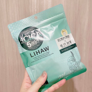 LIHAW モイストリペアマスクのクチコミ「＼LIHAW CICAマスク／
季節の変わり目に効果的な保湿ケア

毎日フェイスマスクする人、.....」（2枚目）