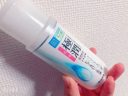 極潤 ヒアルロン乳液(旧)/肌ラボ/乳液を使ったクチコミ(1枚目)